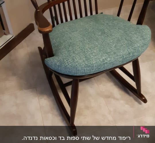 כיסא נדנדה עם ריפוד ירוק על המושב